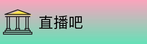直播吧 Logo